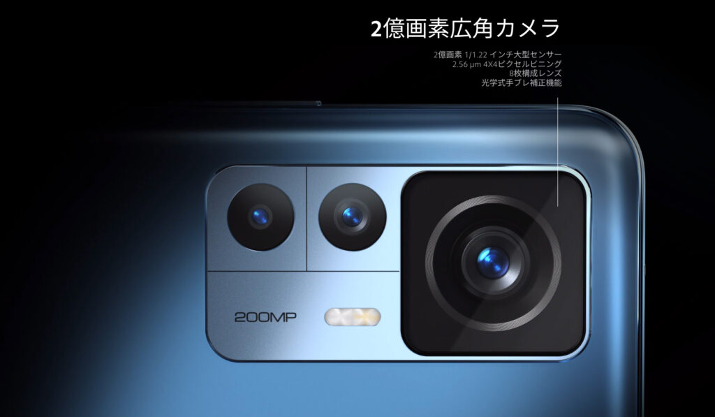 Xiaomi 12T pro メインカメラ