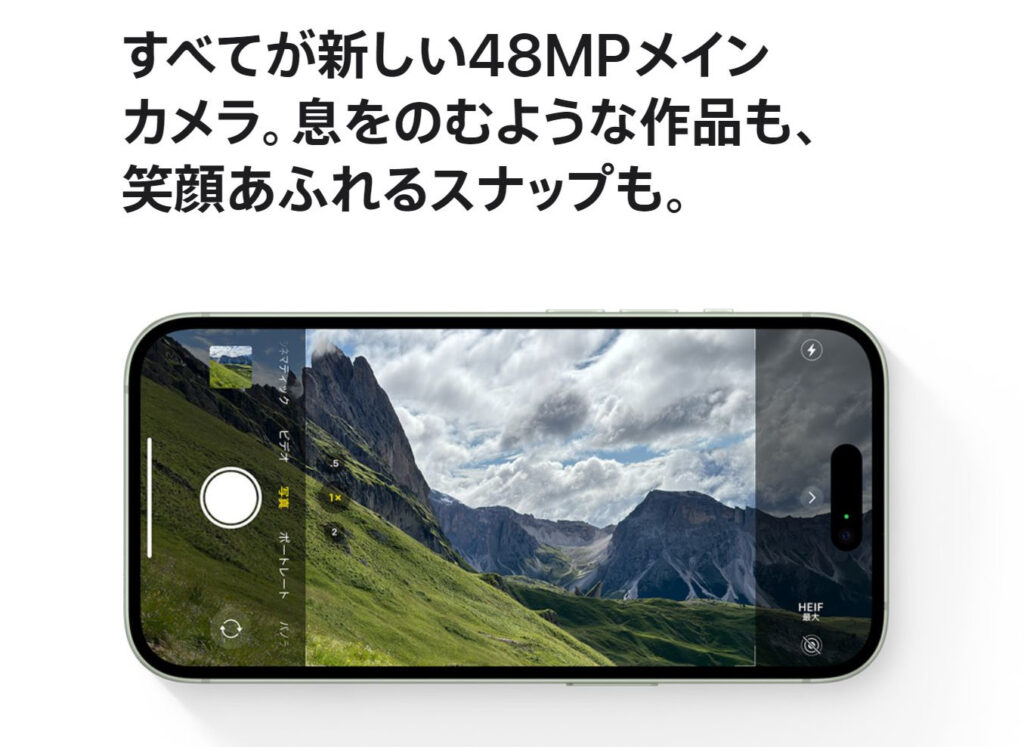 Iphone 15 カメラ