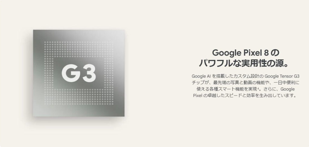 Google Pixel 8 SoC