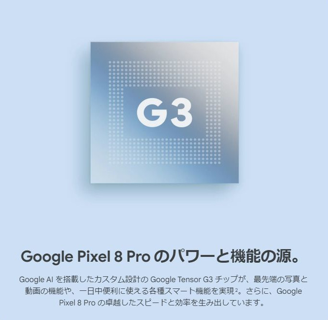 Google Pixel 8 Pro SoC