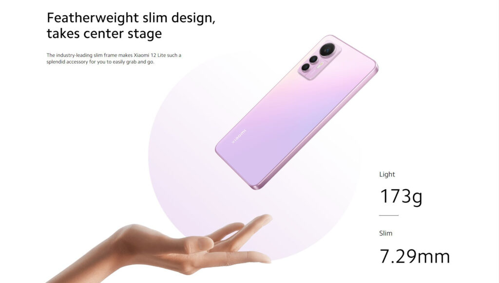 Xiaomi 12 Lite 本体重量