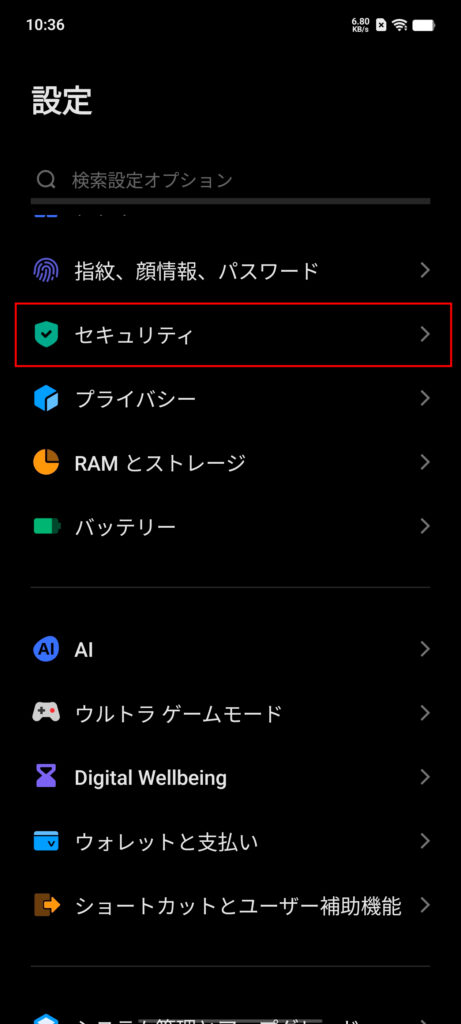 Nova Launcher 設定