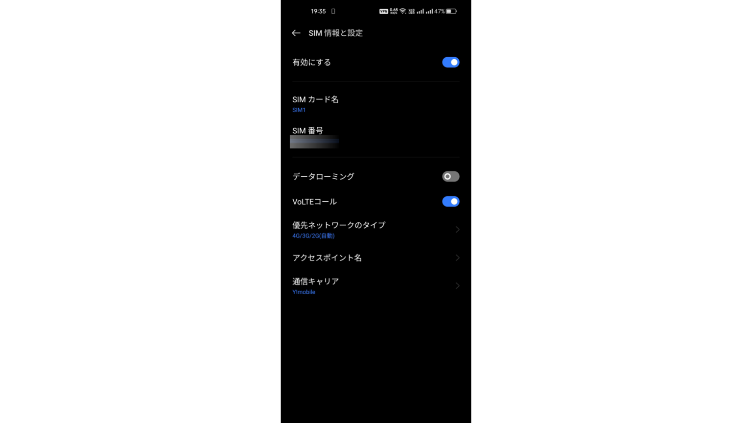 realme ui screen recording internal sound