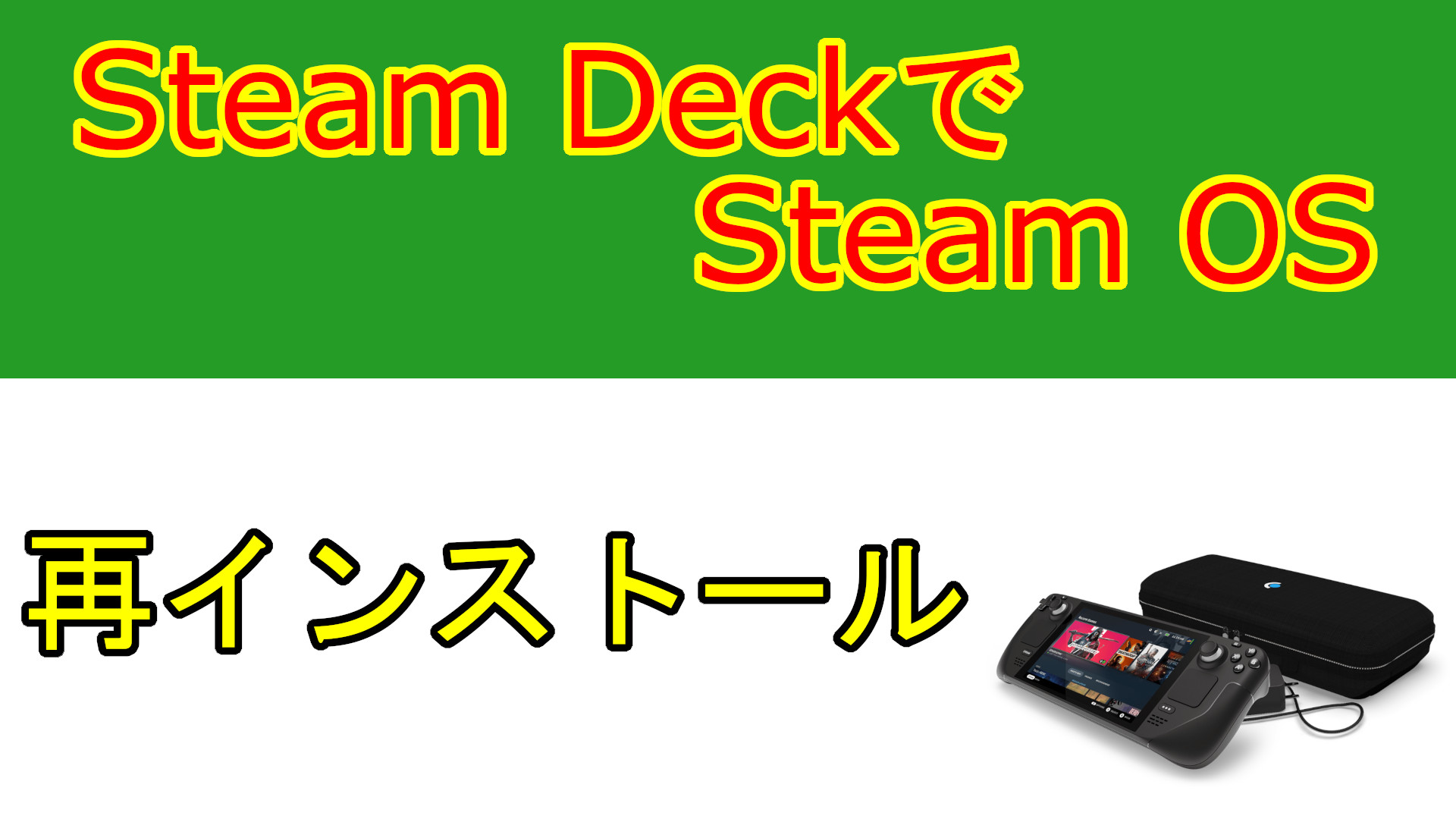 Steam Deck Steam OS steam-deck-steam-os