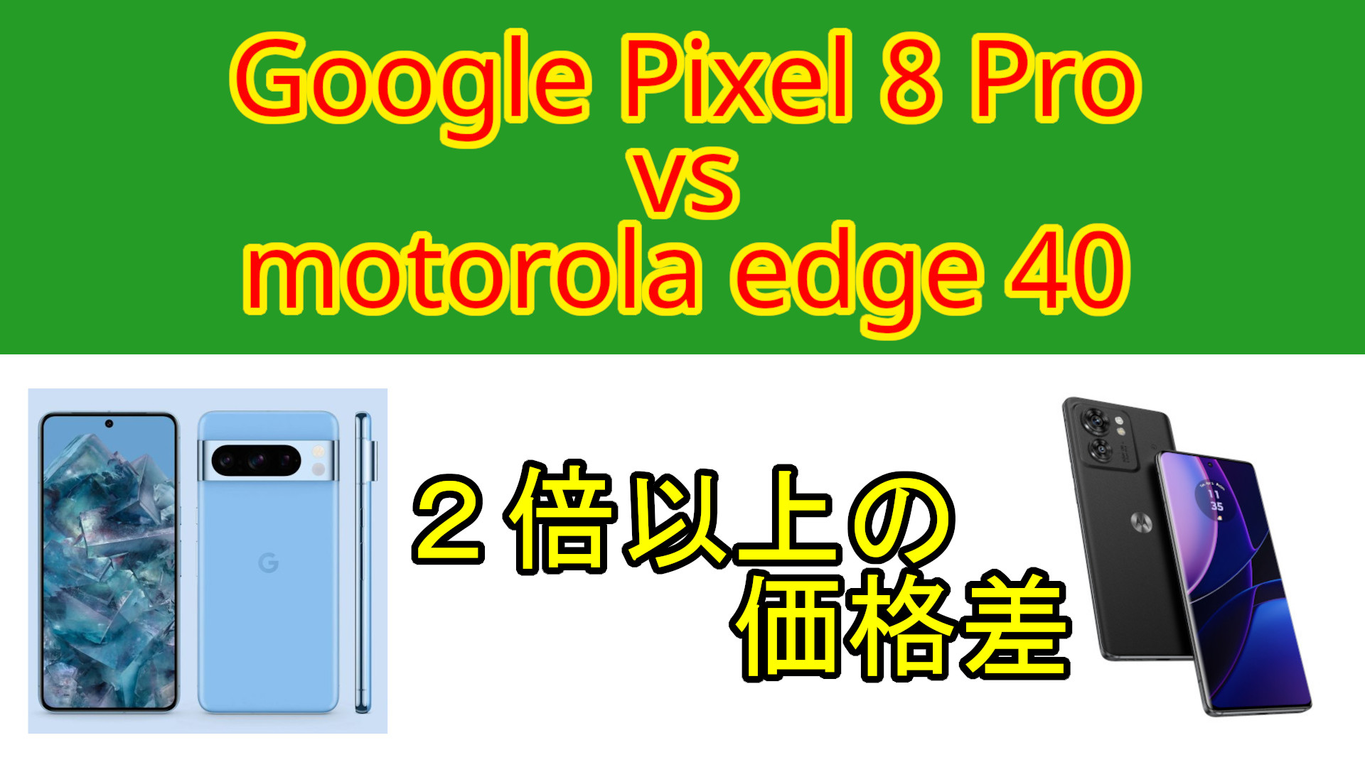  Motorola、24時間バッテリーとタッチレスコントロールを備えた4.7インチMoto Xスマートフォンを発表